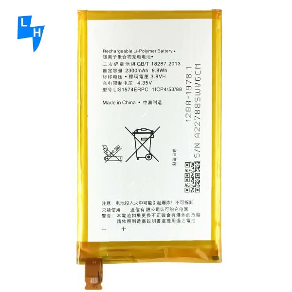 Li-Ion Battery 3.8V 2400mAh for Sony Xperia E4G E4 Dual HSPA E2124 E2114 E2105