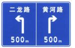 Factory Supply Traffic Intersection Notice Sign Road Guide Sign Road Signage