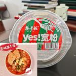 Sweet Potato Vermicelli Instant Vermicelli Yangzhanggui