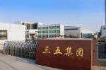 Bare Aluminium Conductor Cable Aluminum Conductor Steel Reinforced ACSR