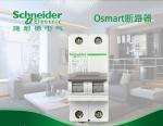 6kA Electric Circuit Breaker , 2 Pole Circuit Breaker 1~63A 1P 3P 4P 1P+N