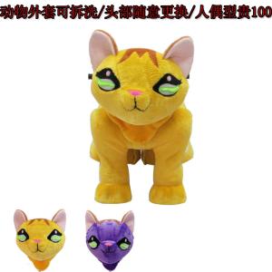 Wholesale PlPlayground ride the cable car / animal four car batteries / plush toys electric depot from china suppliers