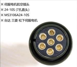 Wholesale 10SL-4 Servo Motor Connectors 22-22S 18-10S 32-17S 20-4S 20-18S 22-29S 24-10S Cable Connector from china suppliers