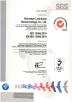 Shenzhen Wensidun Technology Co., Ltd. Certifications