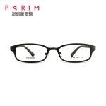 Popular Wrap Parim Eyeglasses Frames Adult Fashionable TR with Bridge 17MM