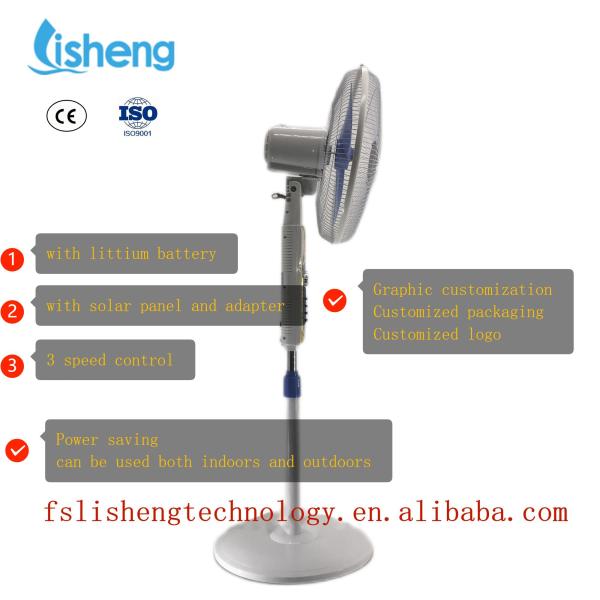 Energy Saving Adjustable Floor Fan 16 Inch AC/DC 12V/220V With Led Light
