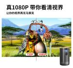 Full HD DLP 0.23"DMD 4K Smart Mini Portable Projectors 0.86kg 300 Inch