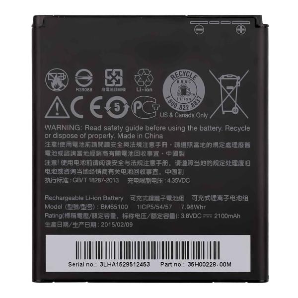 Double IC Protection Black BM65100 Mobile Phone Battery for HTC Desire 510 601
