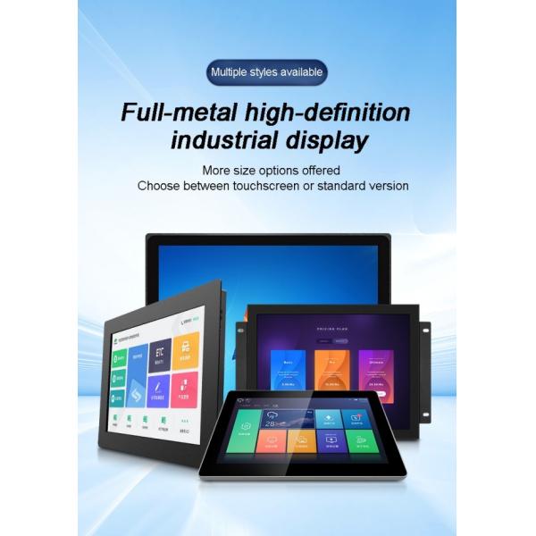 17 inch Full-Metal High-Definition Industrial Displays Various Inch Embedded Resistive Touch Screen