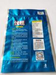 Pantone VMPET Plastic Stand Up Pouch Corrosion Resistant 12 Oz Stand Up Pouch
