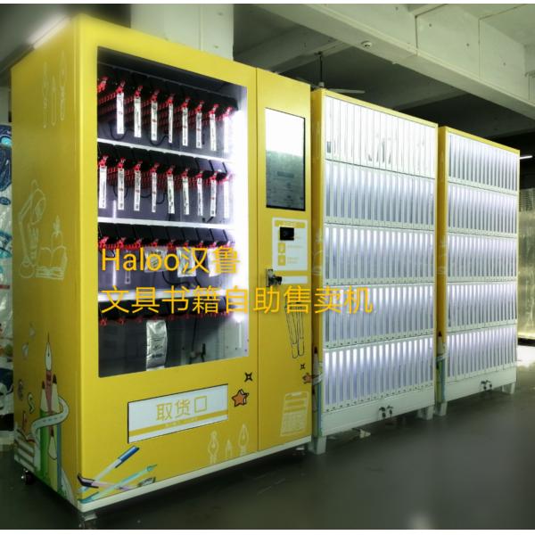 Non Refrigerated Stationery Vending Machine , Intelligent Vending Machine