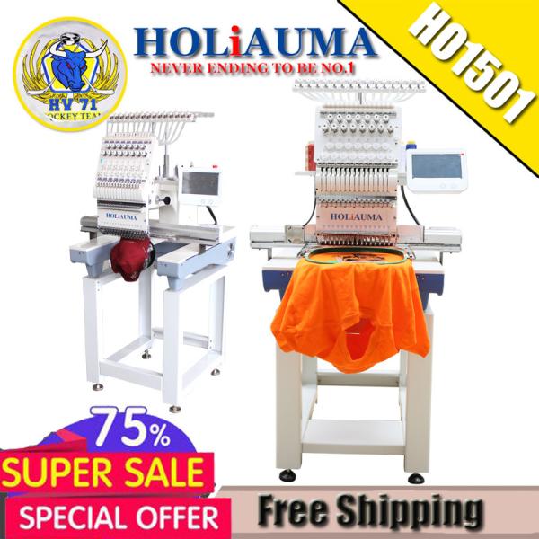 Top quality single head high speed 15 needles computer embroidery machine like