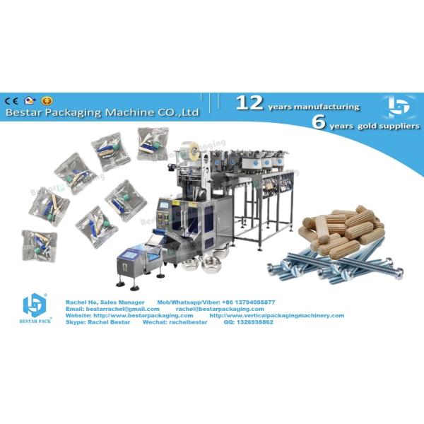 Hardware accessories packaging machine with six counting hoppers