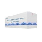 Engine Integrated Small MBR Sewage Treatment Equipment for Rural Wastewater