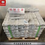 AlCu30 AlCu50% Smeltings Additive Aluminum Copper Master Alloy