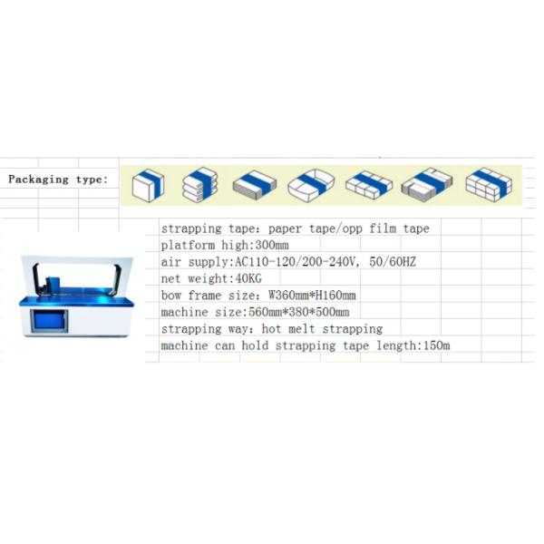 CE Multi Function Packaging Machine Sealing Stick Tape Strapping
