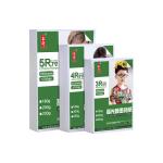 Premium Glossy 230 Gsm Photo Paper 3R Cast Coated For Photo Printing