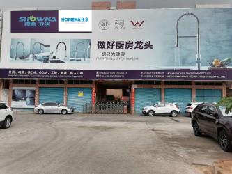 HOMEKA KITCHEN & BATH TECHNOLOGY CO, LTD.