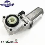 Land Rover Range Rover Transfer Case Shift Motor Suspension Parts IGH500040