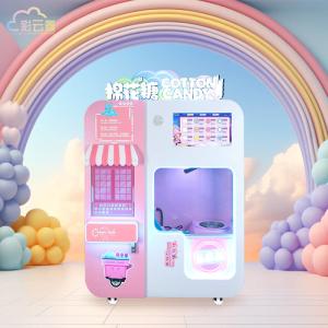 Wholesale CT580mini Flower Cotton Candy Automatic Machine 3000W Automatic Candy Floss Machine from china suppliers