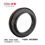 NISSAN BEARING SHOCK MOUNTING 54325-JE20C