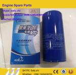 original Rotary filter element assembly 61000070005, for Weichai Deutz TD226B