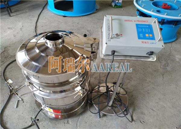 Stainless Steel Ultrasonic Rotary Vibrating Screen Separator For Battery Anode