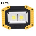 30W 1500LM Rechargeable Portable Flood Light Outdoor Working Light For Camping