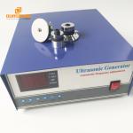 Variable Frequency Ultrasonic Cleaner Generator 40KHz Used In Cleaning Jewellery