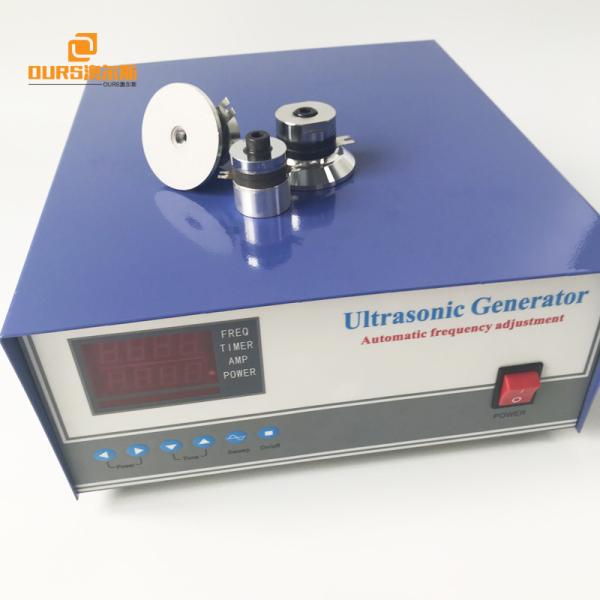Variable Frequency Ultrasonic Cleaner Generator 40KHz Used In Cleaning Jewellery
