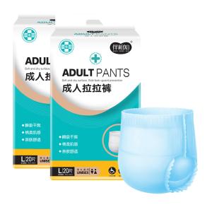 Wholesale Degradable Odor Free Pull Up Incontinence Pants For Adults from china suppliers