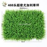 UVG indoor and outdoor plastic boxwood mat artificial grass for walled garden