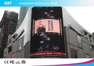 Wholesale P10 SMD LED Display 6500cd / m2 , Curved LED Video screen 1280 x 960mm Cabinet Size from china suppliers
