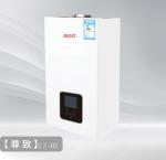 Wall Hung Gas Hot Water Heater Touch Screen