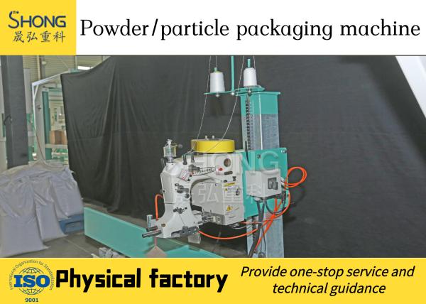 Video Guide Fertilizer Packaging Machine With Touchscreen Operation Packing