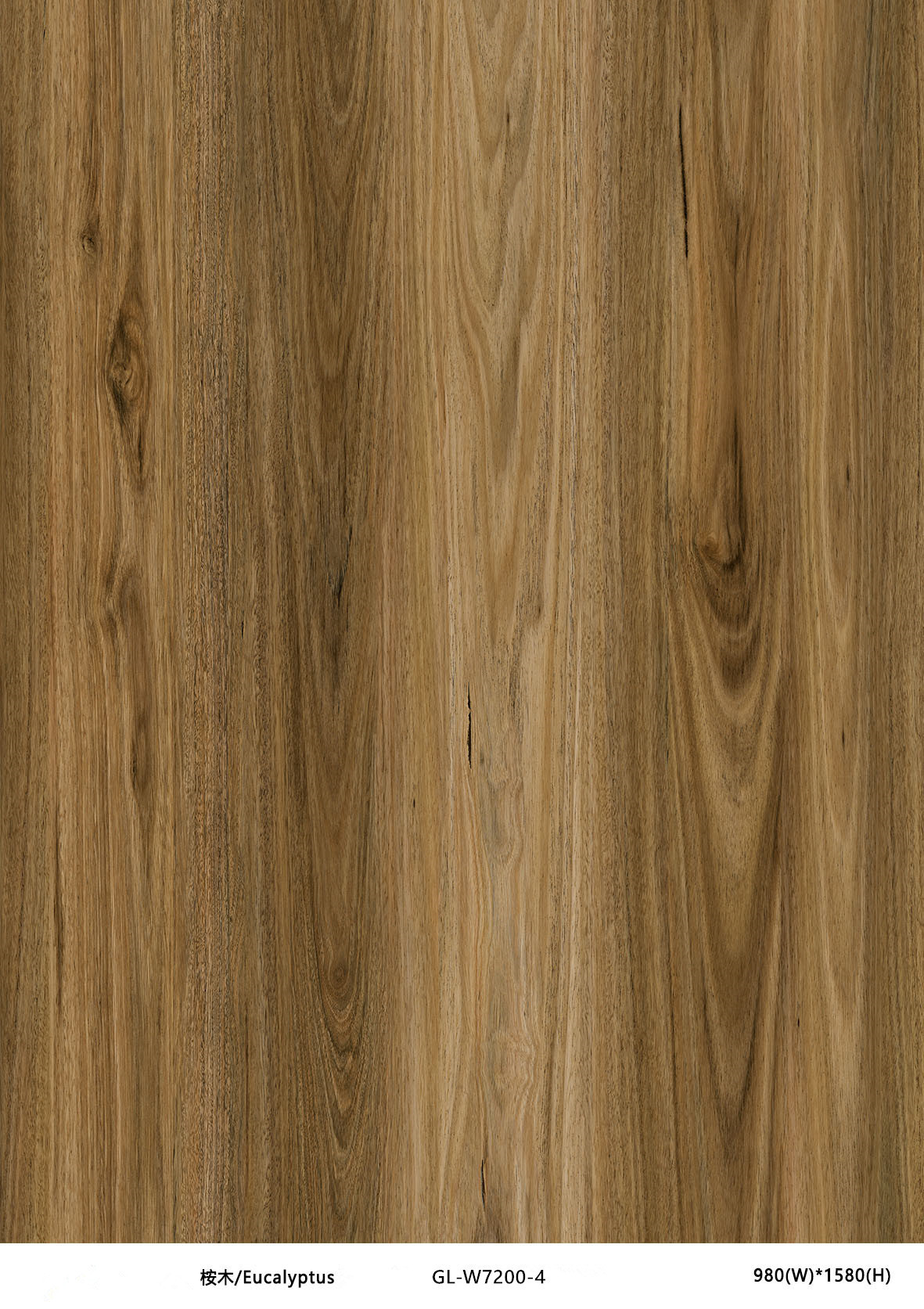 Eucalyptus Wood Look Click SPC Flooring Lime Powder PVC Composite GKBM GL-W7200-4