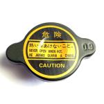 Cooling System 1640172090 1640071010 Universal Radiator Cap