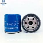 Auto Accessory 04E115561A Metal Oil Filter For Santana / Jetta / Lavida
