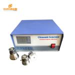 High Frequency Ultrasonic Cleaner Generator 110V Or 220V Ultrasonic Generator