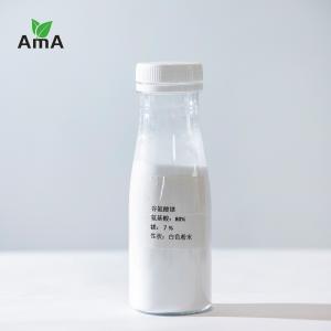 Wholesale L-Glutamic Acid Magnesium Salt CAS 19238-49-4 Ph5-9 White Fine Powder from china suppliers