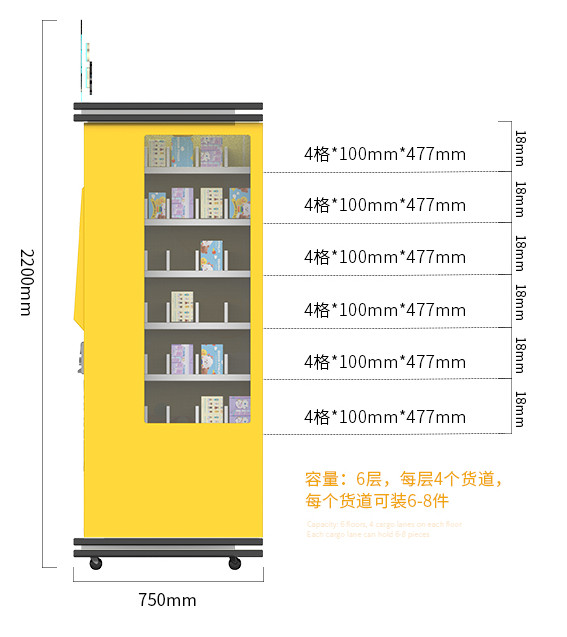 CE Certificate Blind Box Vending Machine With Elevator OEM DOM