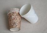 200ml Disposable Insulated Paper Cups For Coffee Custom Logo Printed
