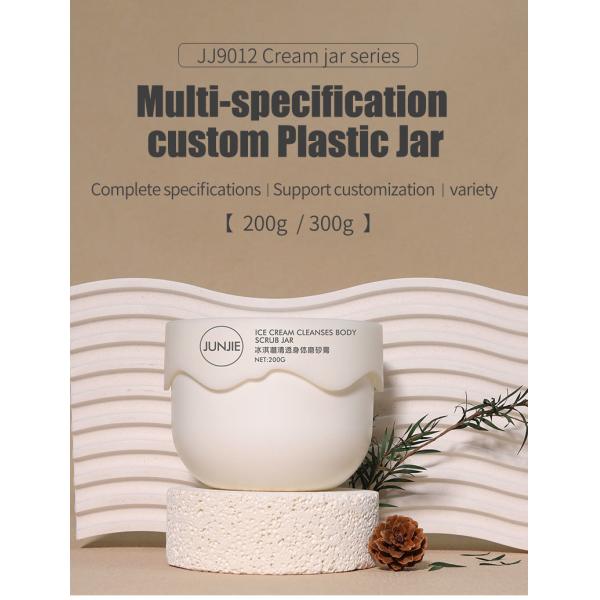 Luxury 200g White PP Empty Cream Jar White Screw Lid 300ml Capacity for Skin Care Cosmetics Body Scrub Jar