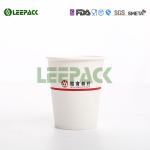 8 OZ Disposable Paper Cups Ecofriendly Food Grade Printing And Raw Material