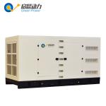 Factory manufacturer Low price 100kva 200kva natural gas generator