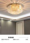 Modern Crystal Ceiling lights Flush Mount Light for Living Room Dining Room