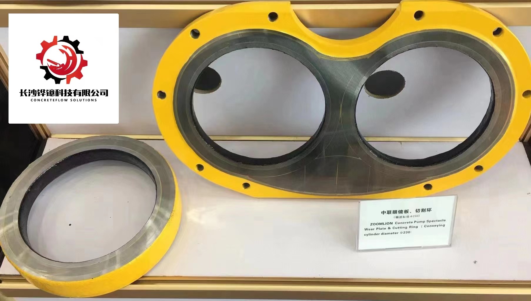 BPL1000 ZL Spare Parts For Concrete Pump Glass Plates