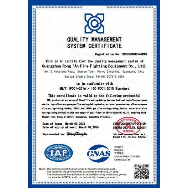 FM200 Cabinet System Advanced Fire Suppression Technology For Your Business