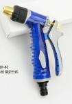 KM High Pressure Mutifunctiona Water Gun