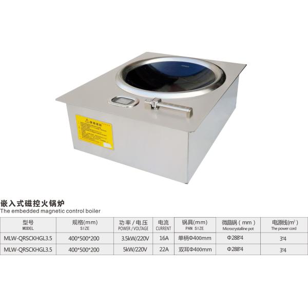The Embedded Magnetic Control Boiler Burner Commercial Cooking Range Embedded Furnace